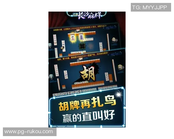 pg麻将胡了2视频大爆分-揭秘PG麻将胡了,神秘的二视频大爆分背后的故事-pg麻将胡了2视频大爆分